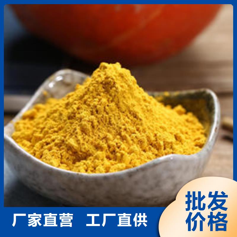 南瓜面粉产品介绍