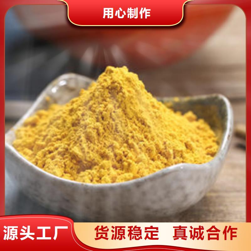 南瓜粉发货快