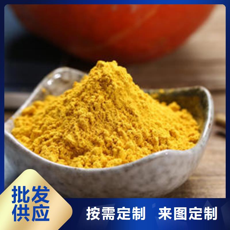 罗庄南瓜熟粉欢迎致电
