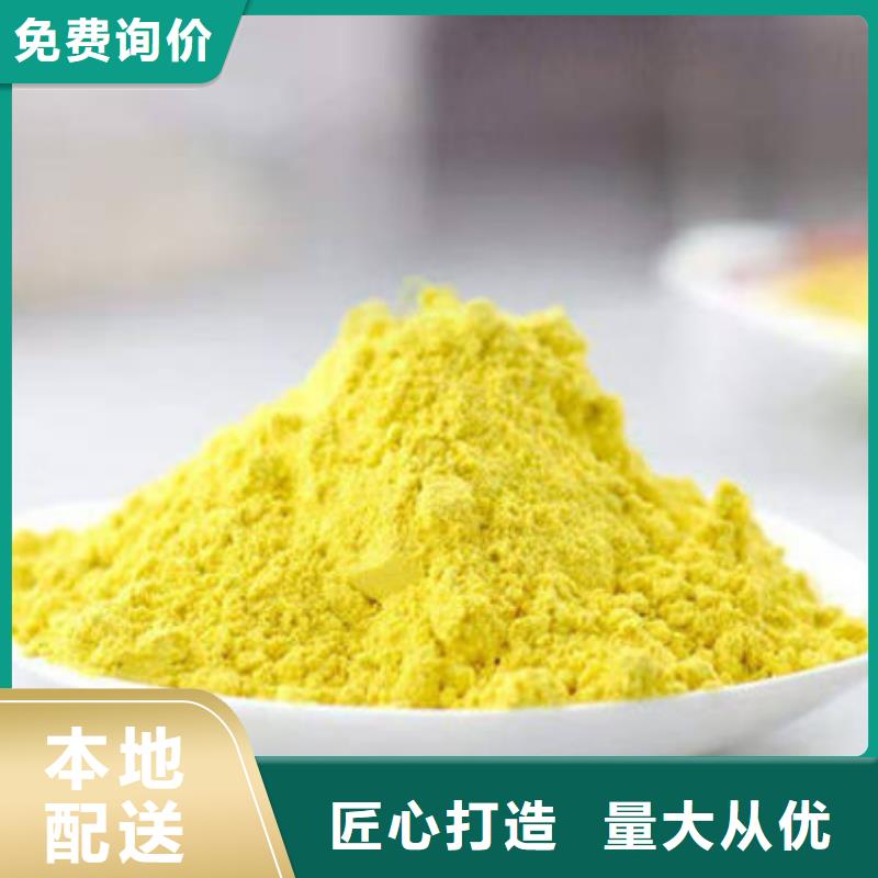 南瓜全粉了解更多