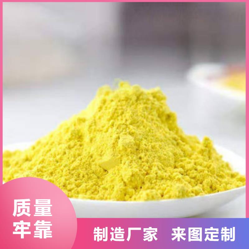 南瓜粉-【羽衣甘蓝粉】以质量求生存