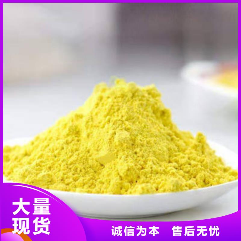 南瓜粉为您服务