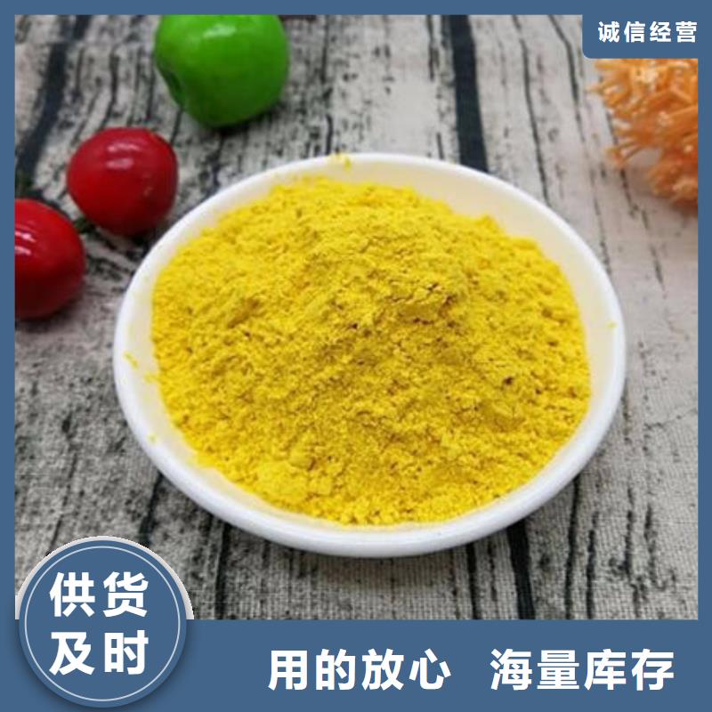 南瓜全粉报价