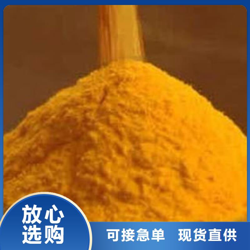 南瓜粉羽衣甘蓝粉实时报价
