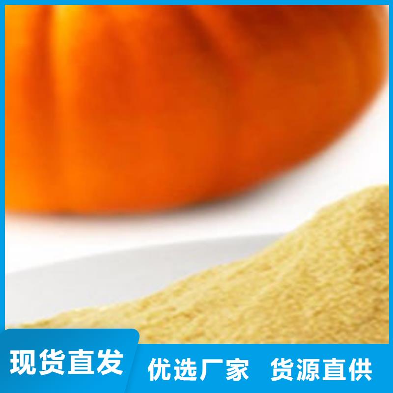 南瓜面粉优惠报价
