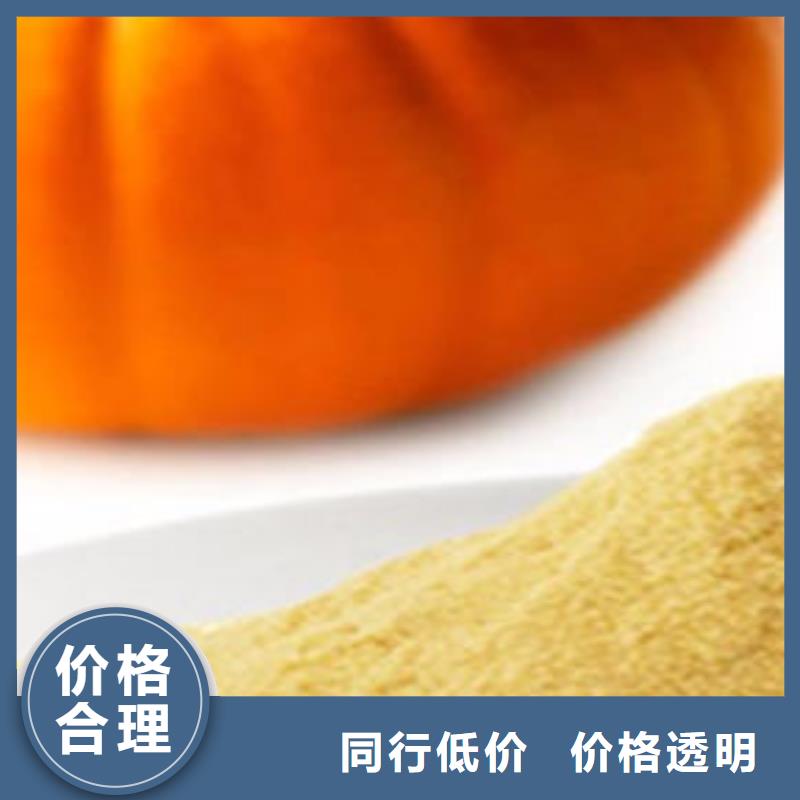 南瓜粉-【羽衣甘蓝粉】以质量求生存