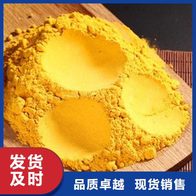 南瓜面粉优惠报价