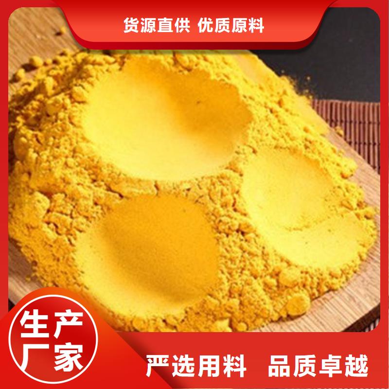 南瓜面粉产品介绍