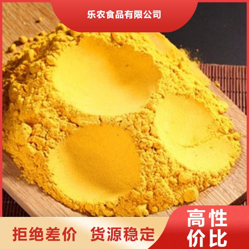 南瓜面粉优惠报价