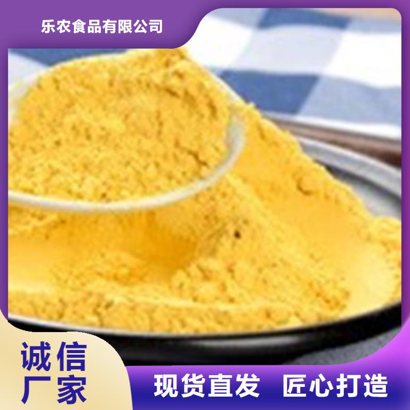 南瓜面粉产品介绍