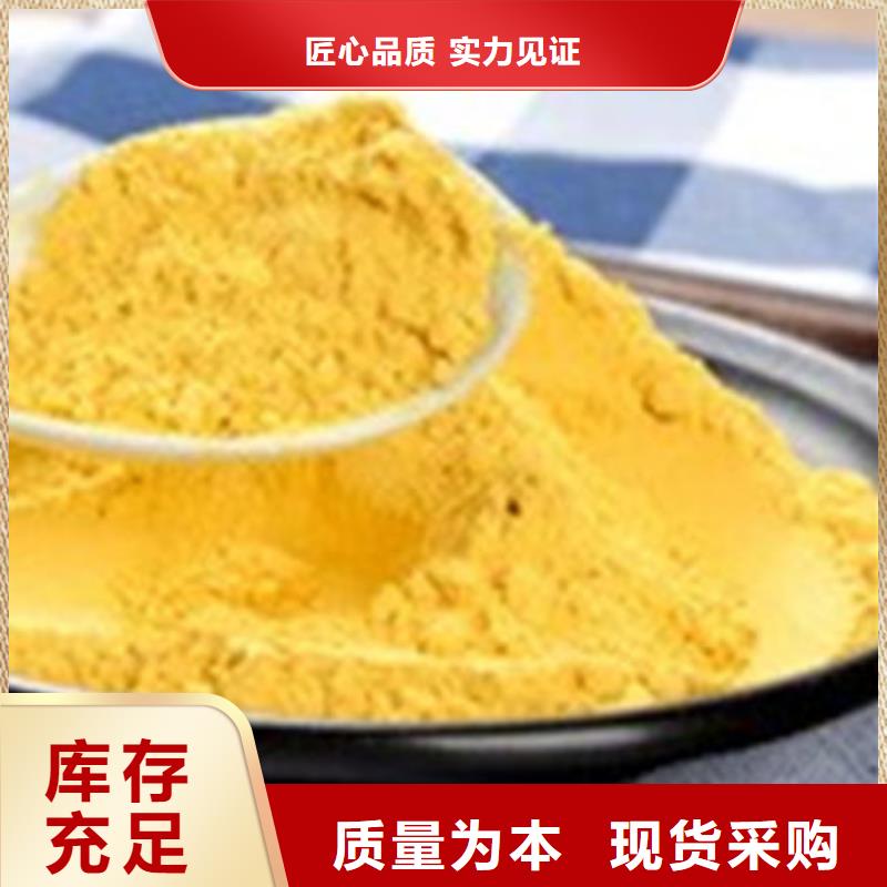 平江县南瓜面粉供应