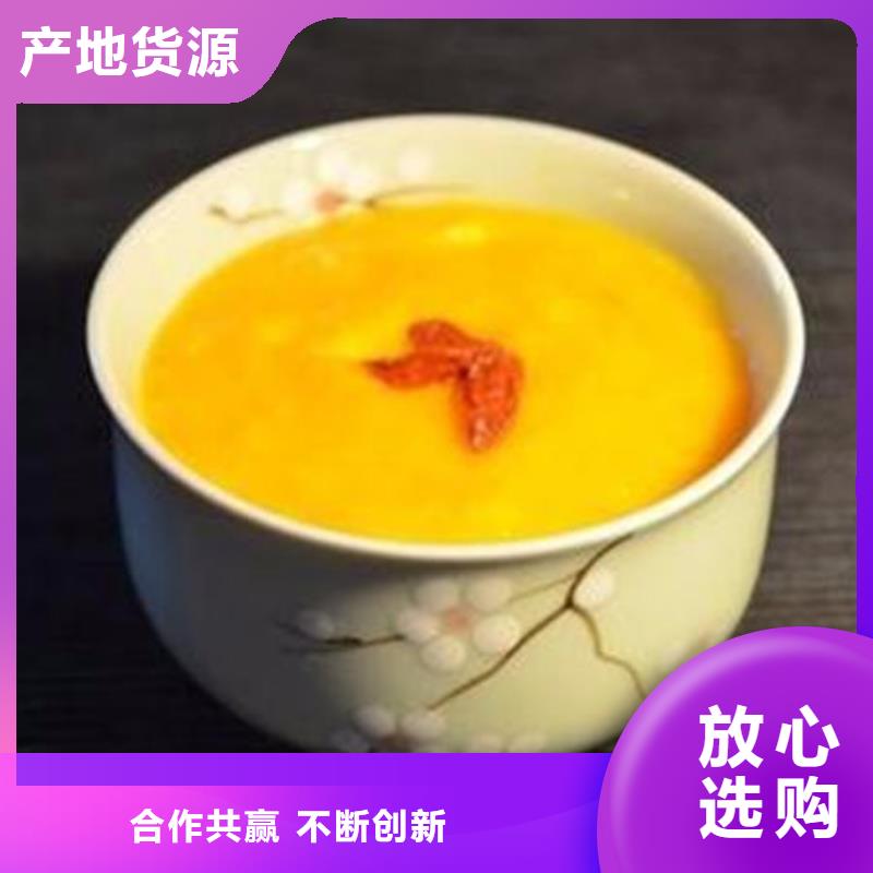 南瓜熟粉团队