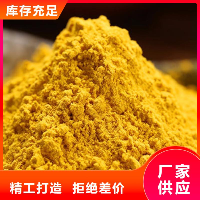 南瓜熟粉团队