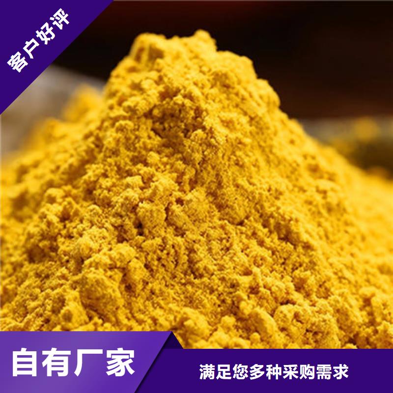 南瓜粉,羽衣甘蓝粉用心经营