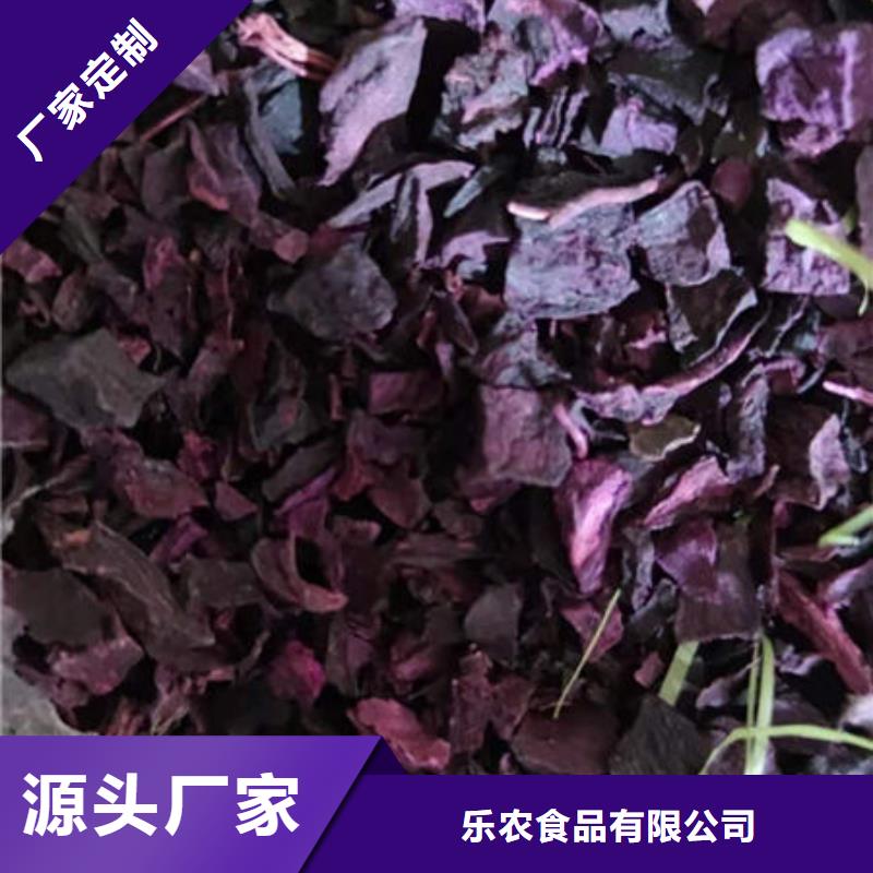 紫红薯丁质量保障