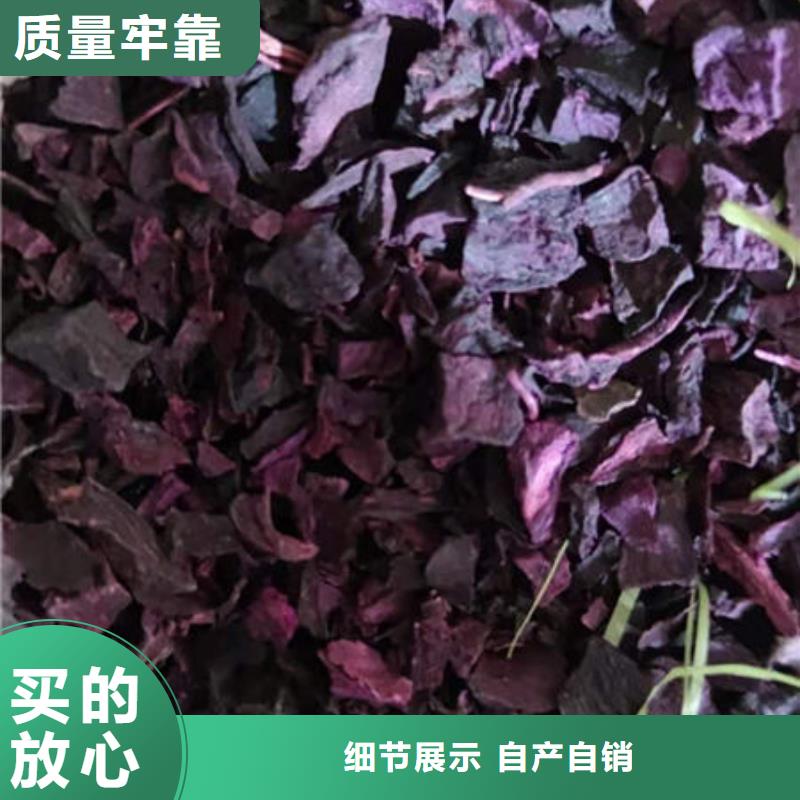 紫甘薯丁电话