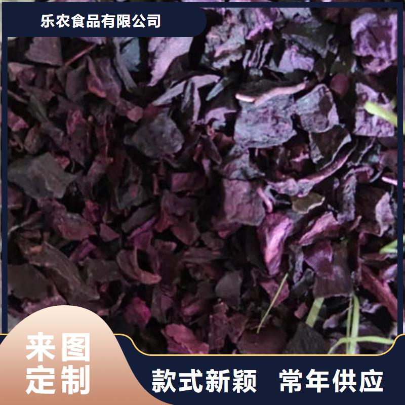 紫甘薯丁电话