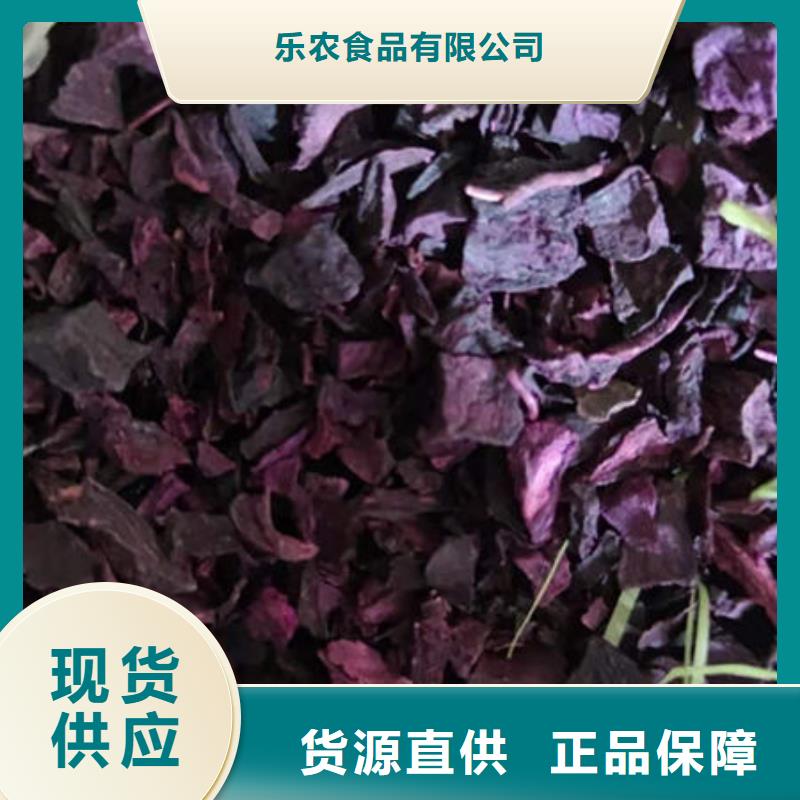 销售紫薯生丁_优质厂家