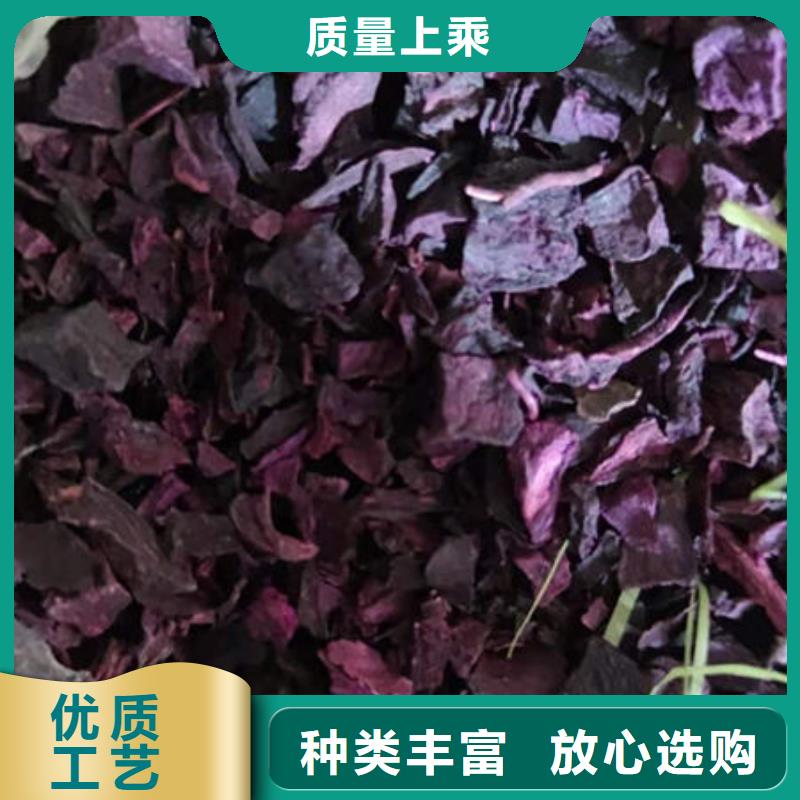 紫薯粒现货齐全