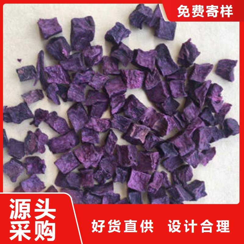 紫薯生丁询问报价