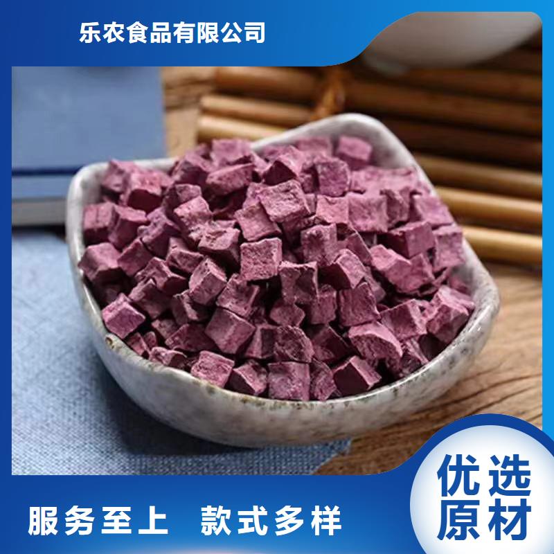 紫薯丁羽衣甘蓝粉经销商