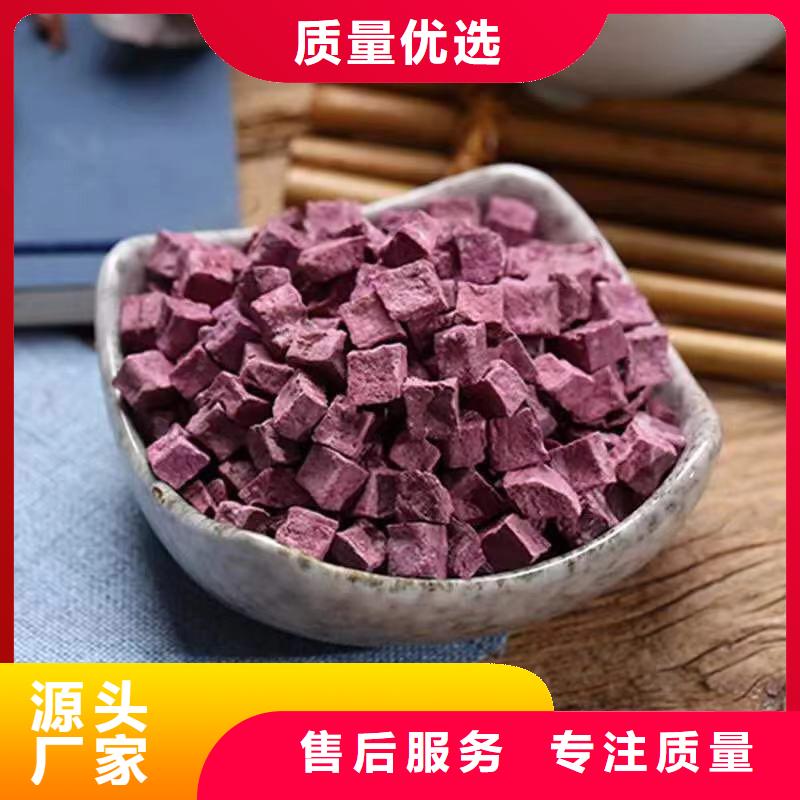 定做紫薯粒的批发商
