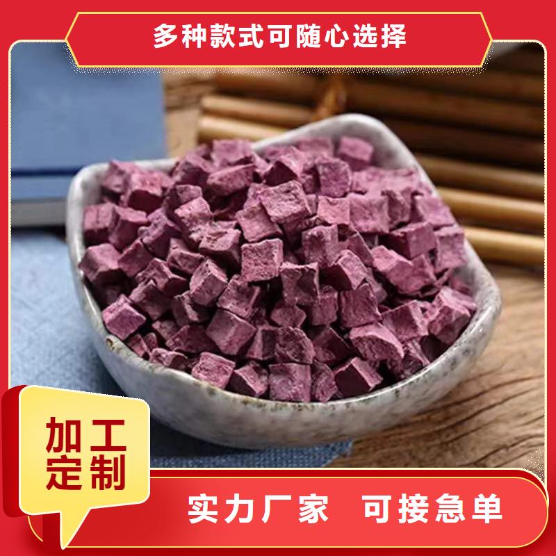 紫薯熟丁-可货到付款