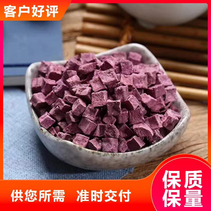 紫薯生丁专业生产厂家