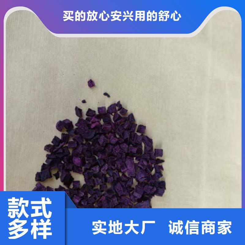 紫薯熟丁厂家