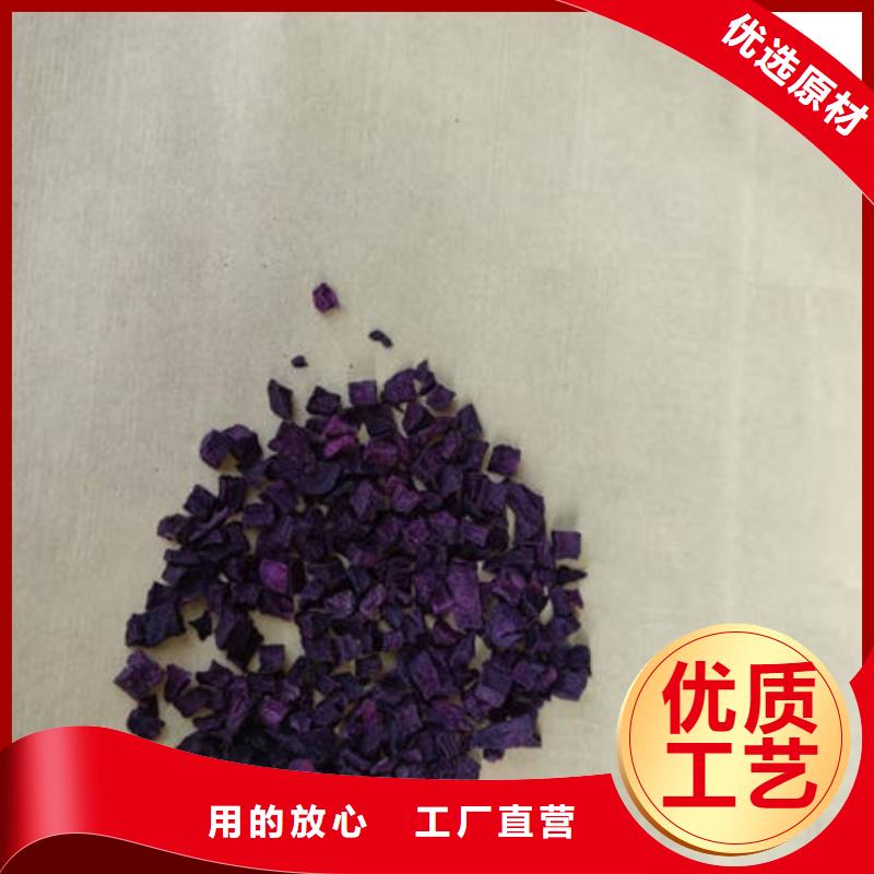 规格齐全的紫红薯丁公司
