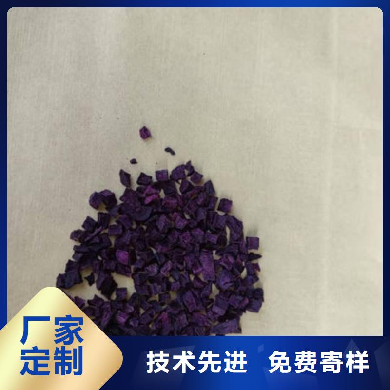 
紫甘薯丁
规格齐全