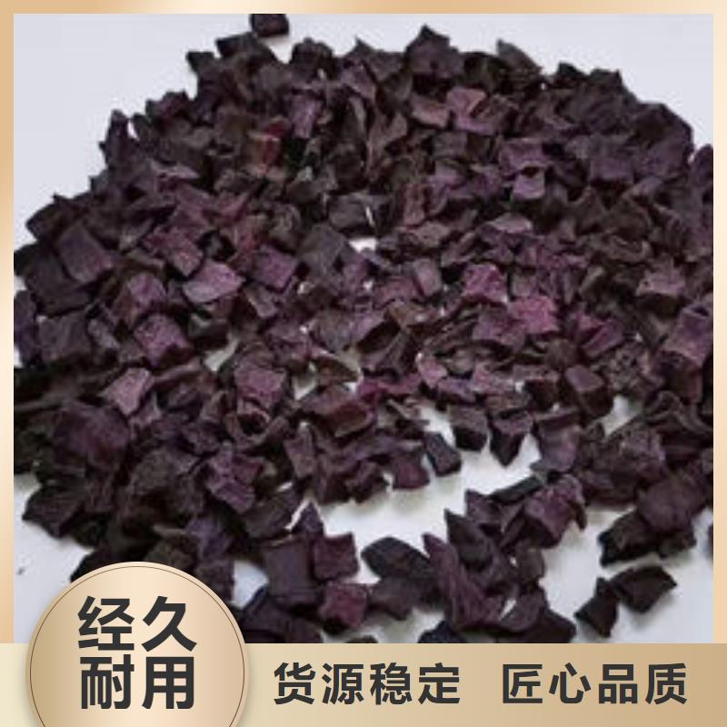 经验丰富的紫薯熟丁厂家