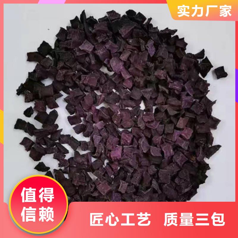 紫薯丁参数图文介绍