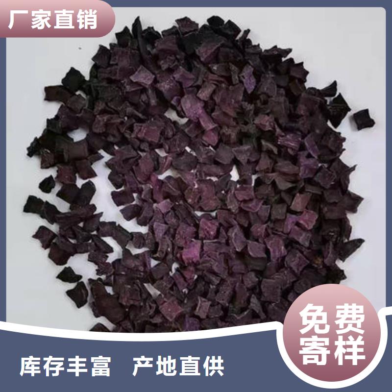 紫薯生丁无中间商