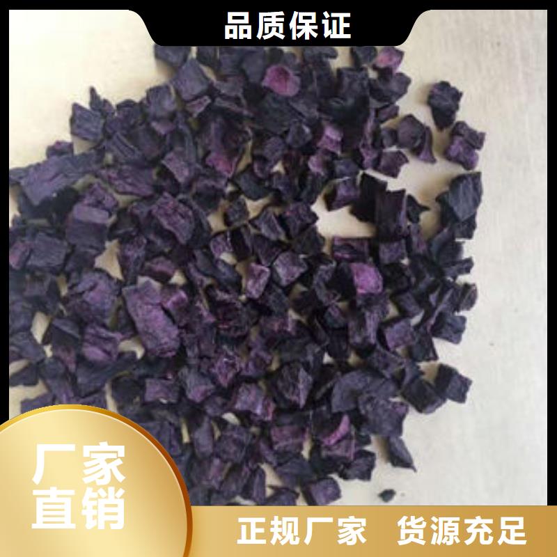 紫薯丁品质经得起考验