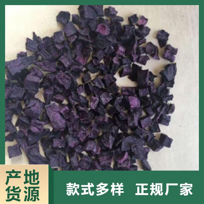 紫薯丁,羽衣甘蓝粉产品实拍