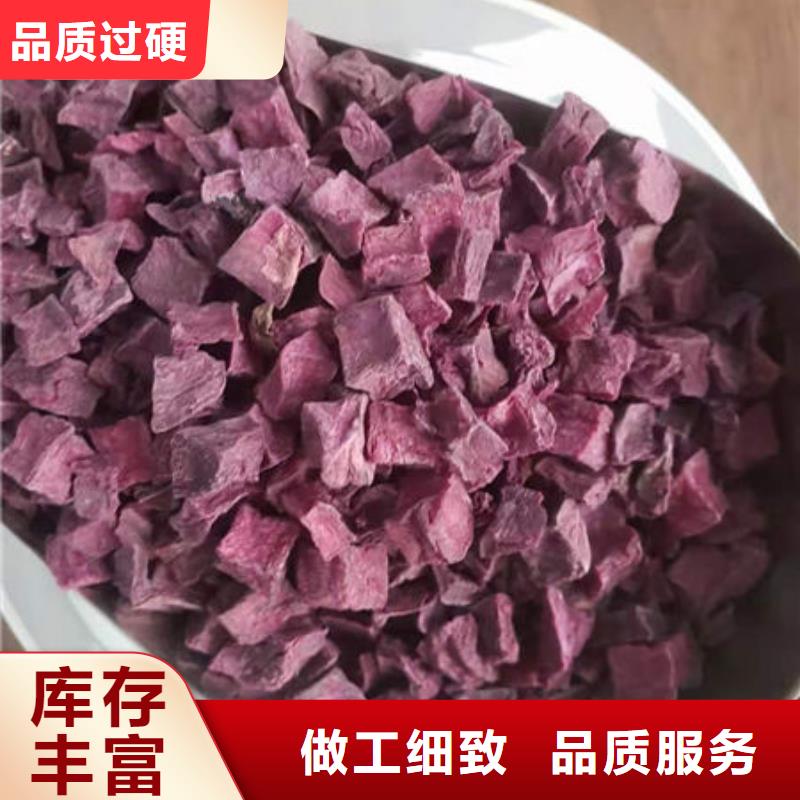 紫地瓜丁价格行情