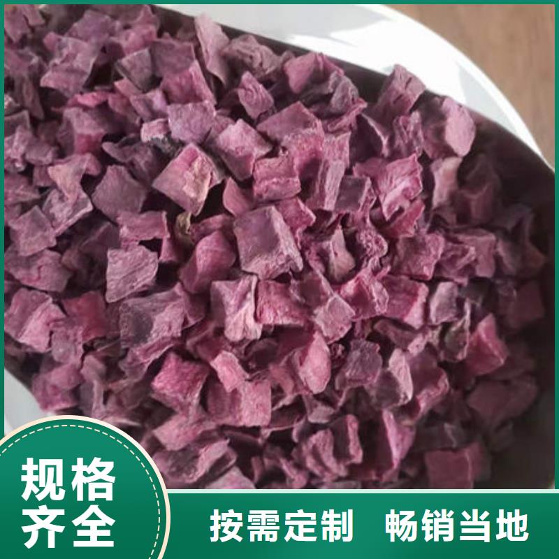 紫红薯丁型号汇总