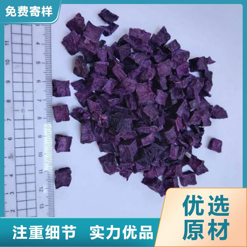 生产紫薯熟丁的厂家