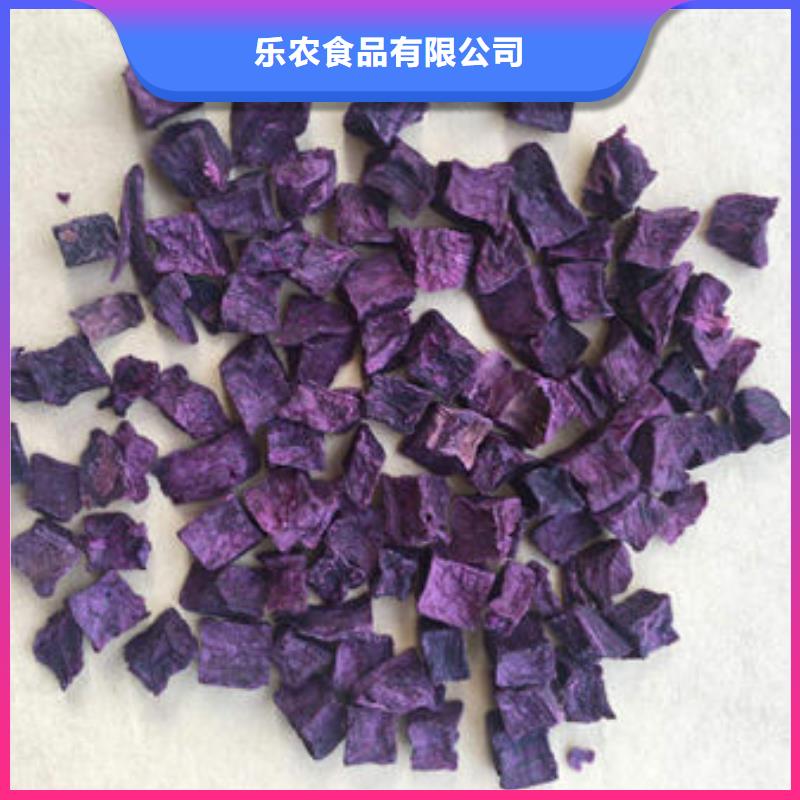 紫地瓜丁定制费用