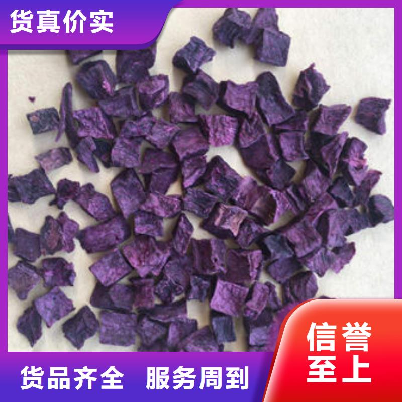 紫薯生丁多少钱一斤