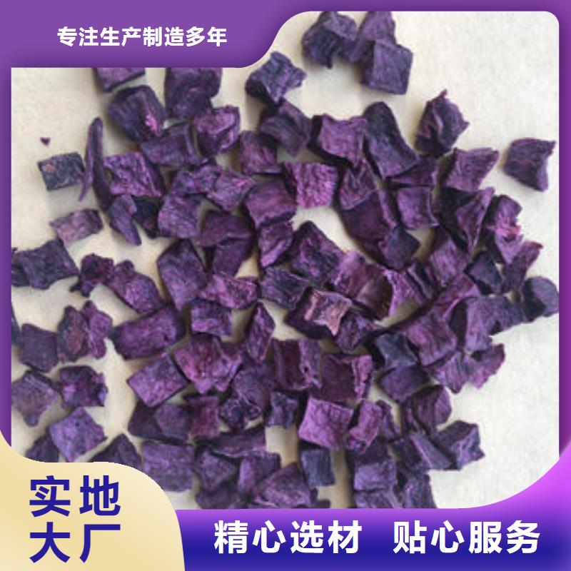 生产销售#绫紫紫薯生丁#的厂家