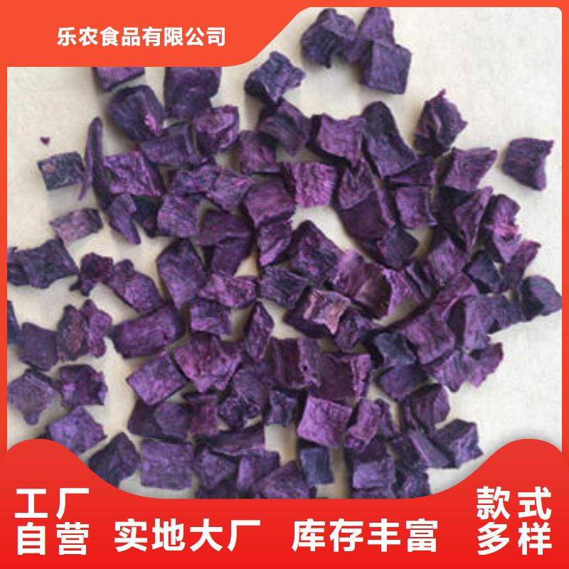 紫薯生丁全国配送