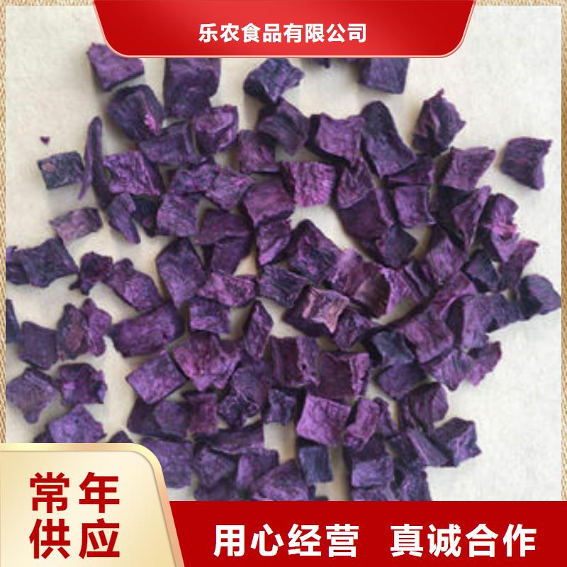 紫薯丁参数图文介绍