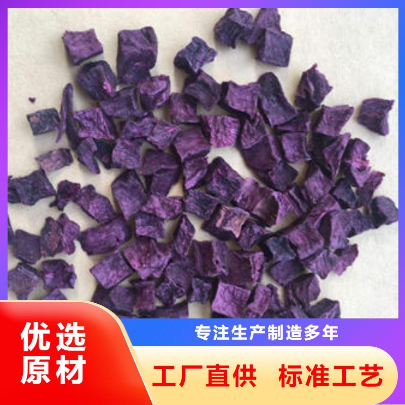 绫紫紫薯生丁-自主研发