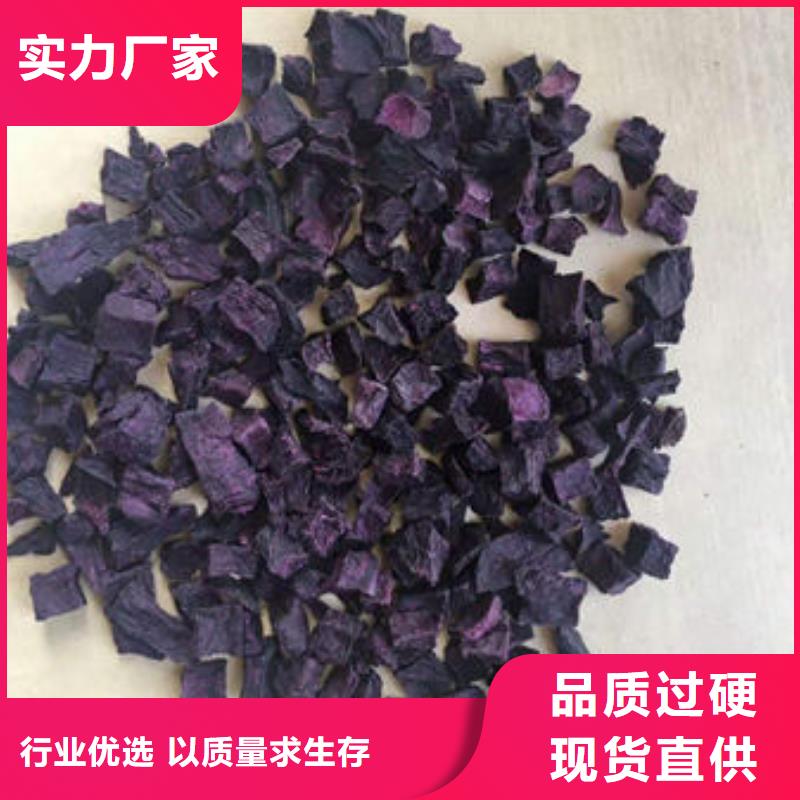 紫地瓜丁电话