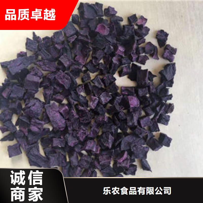 紫薯粒专业生产厂家
