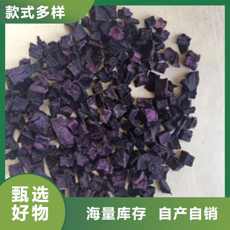 紫薯丁品质经得起考验