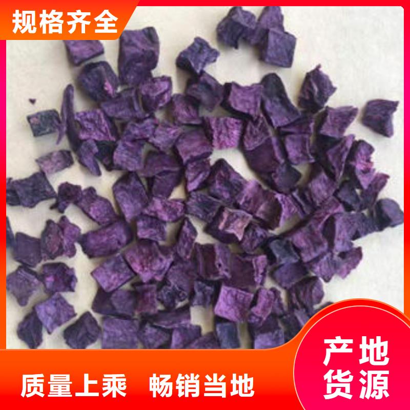 紫薯生丁怎么做好吃