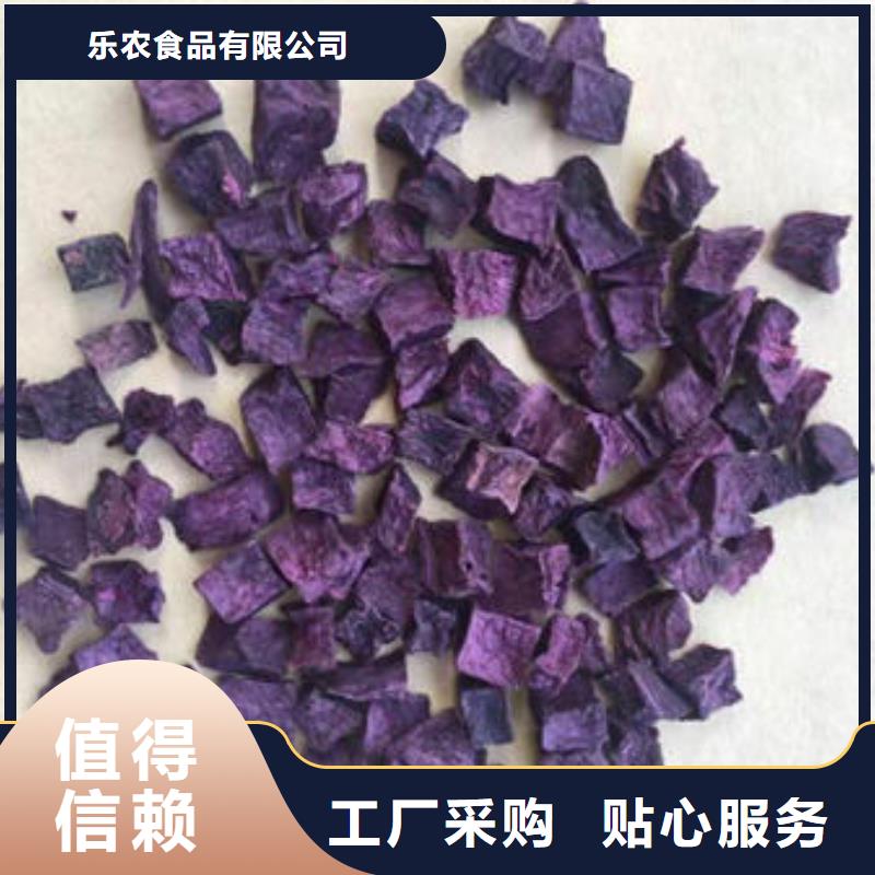 紫红薯丁厂家如何选择